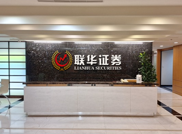 合法的股票配资平台-正规实盘股票配资平台-合法股票配资app